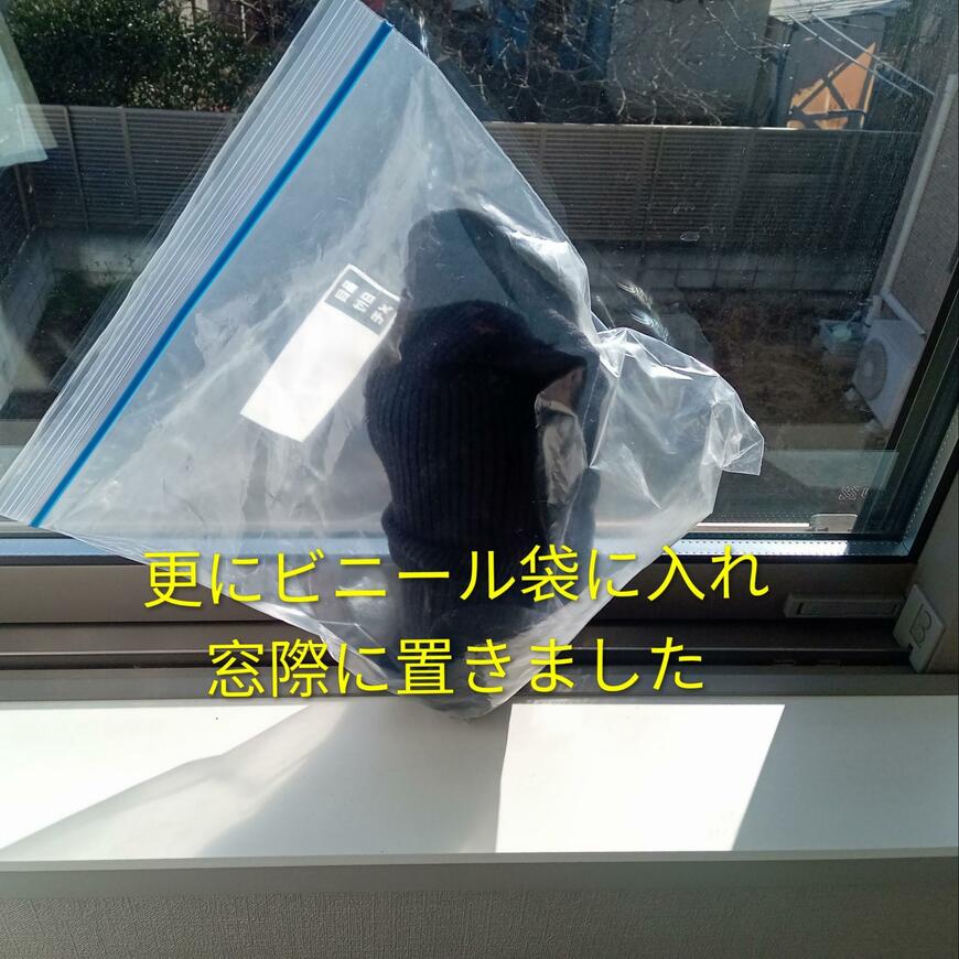 出所：@MPD_bousai