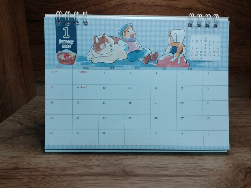 筆者撮影（セリア、世界名作劇場卓上カレンダー）