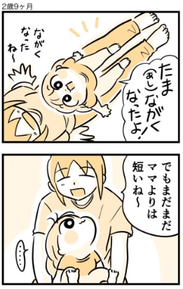 出所：@kaogakyutai