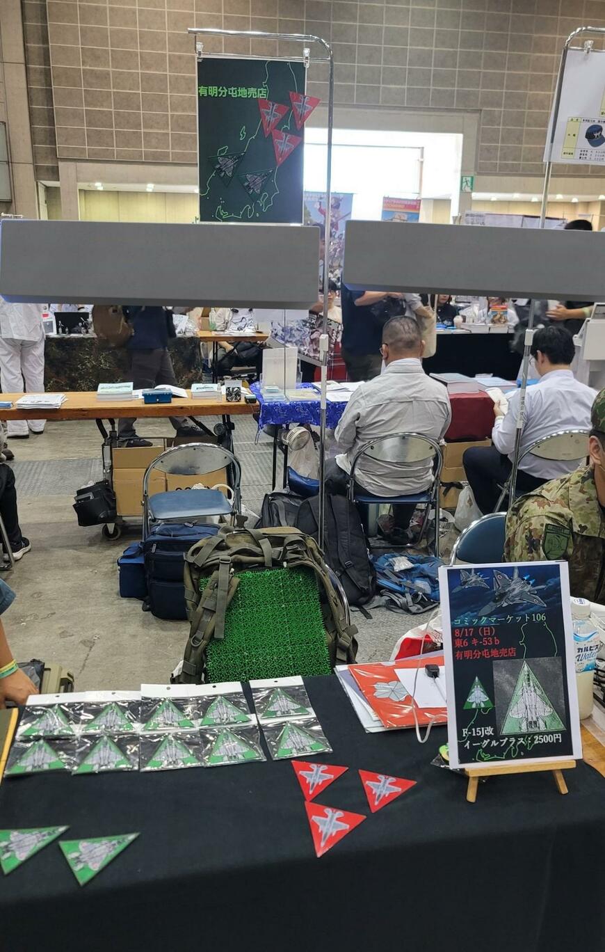 出所：@NANOSANsub