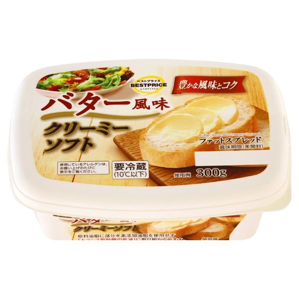 出所:トップバリュ公式サイト