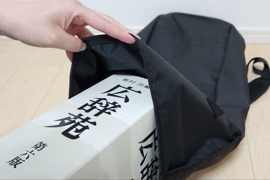 出所：筆者撮影