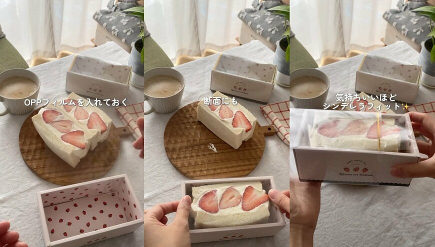 出所： @wahaha_momo21