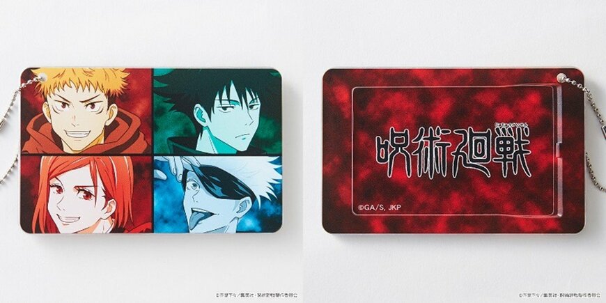 スライドカードケース　©芥見下々／集英社・ 呪術廻戦製作委員会
