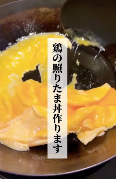 【鶏てり卵丼弁当】妻が何度作っても夫「やっぱこれ美味しいわー！」と大絶賛のお弁当が話題