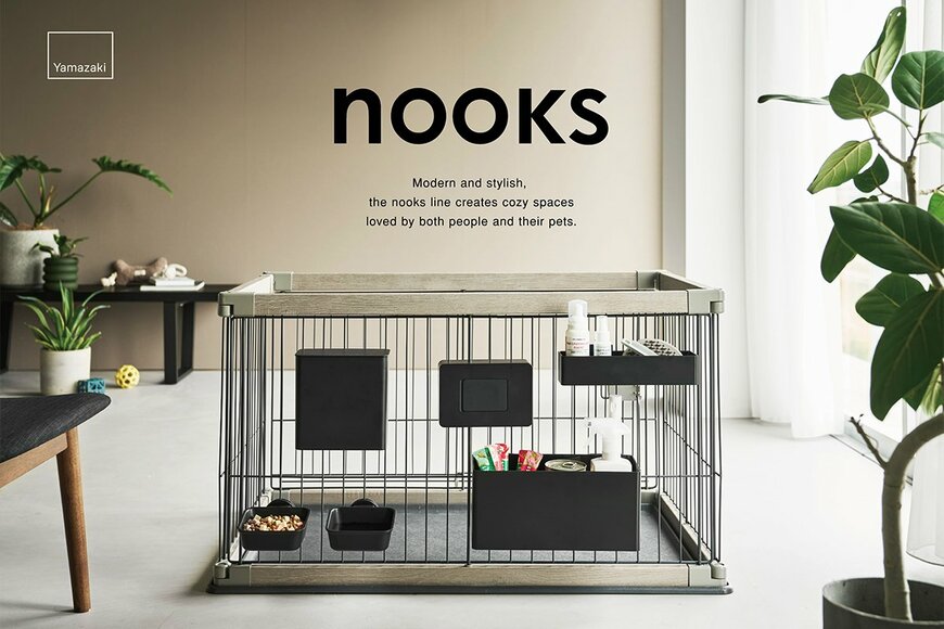 首も腰も楽ニャ～。山崎実業「nooks (ヌークス) 」の〈高さ調節ペットフードボウルスタンド〉なら愛猫の食事タイムが快適に！