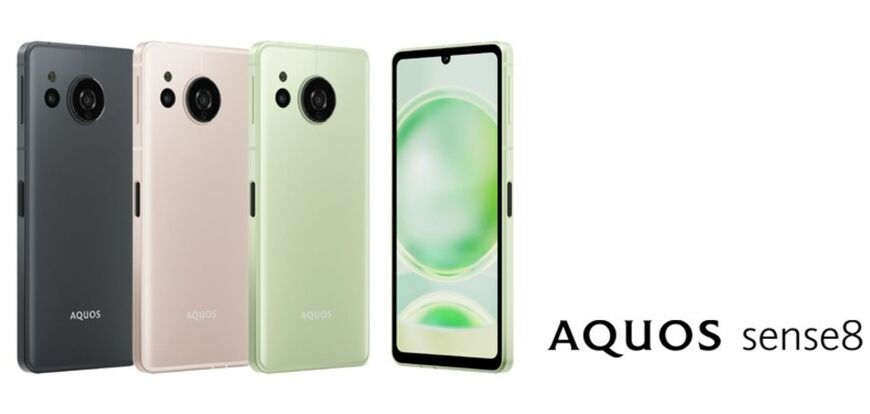 シャープ、新型スマートフォン「AQUOS sense8」を発表。人気のミドルレンジスマホ