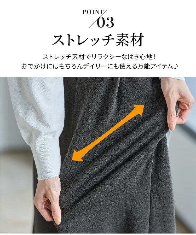 ハニーズ公式 あったかガウチョパンツの画像