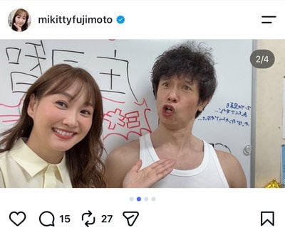 藤本美貴のInstagram投稿