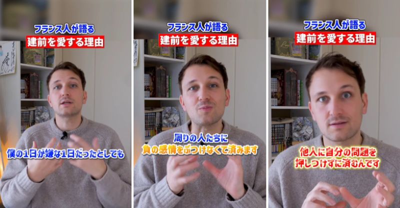 投稿動画のワンシーン