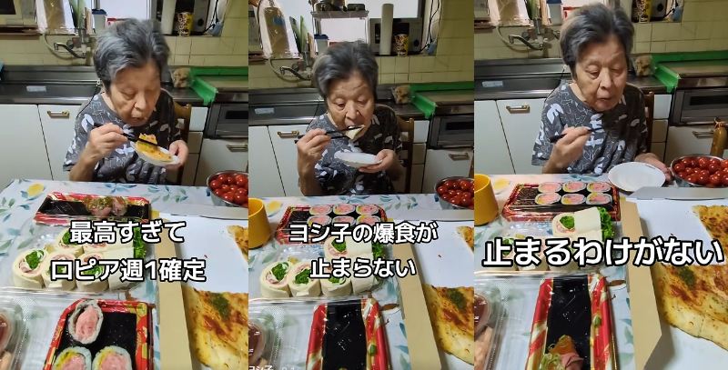 出所：<u><a href="https://www.tiktok.com/@yoshiko7575/video/7680504127658462484" target="_blank">@yoshiko7575</a></u>