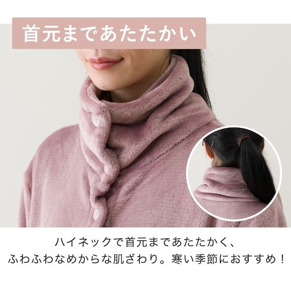 ニトリ公式　【デコホーム商品】着る毛布(Nウォーム フリル ローズ KO06 120)