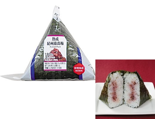 ローソンの新商品その2