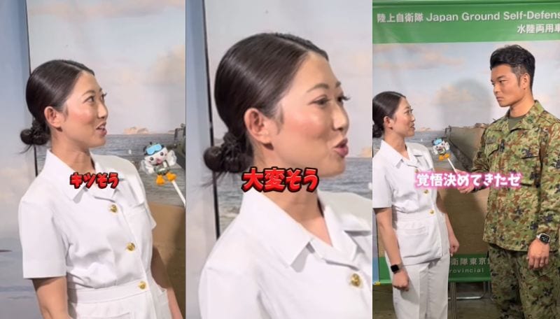 自衛隊を志した理由