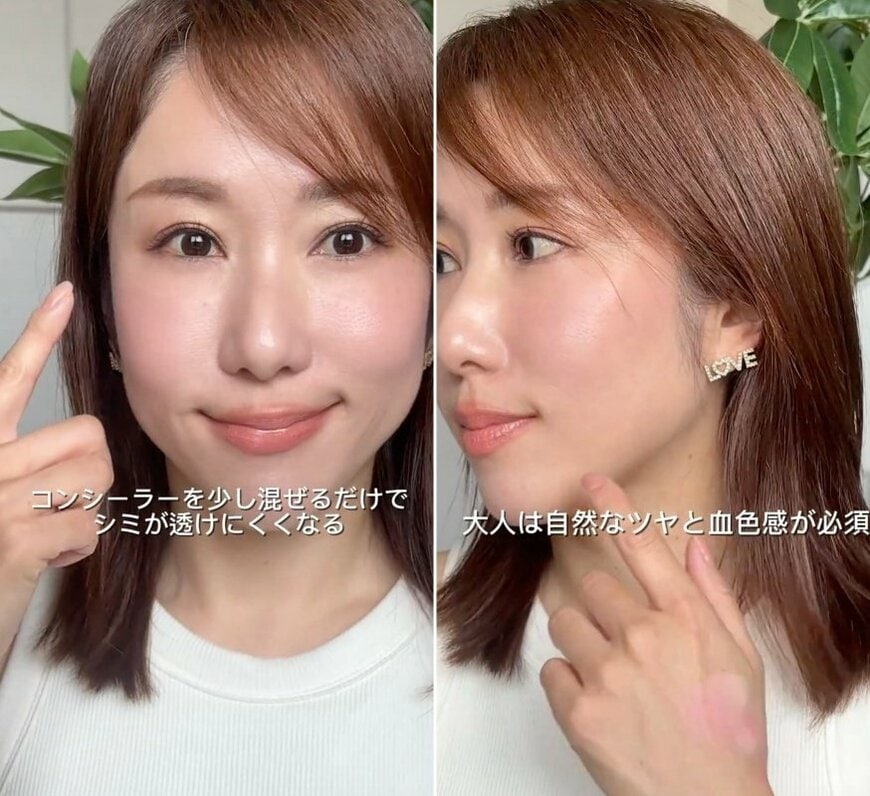 頬にシミがある時の小ワザと仕上がり