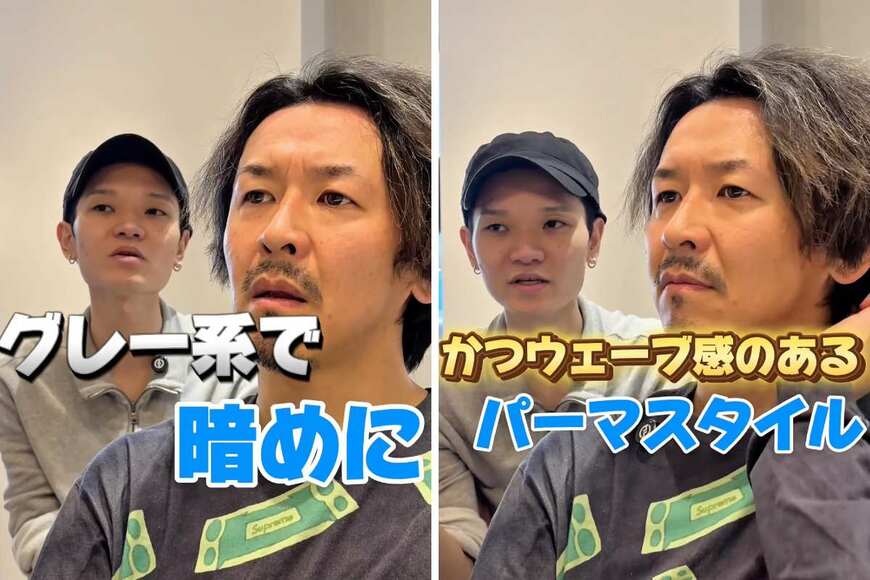 人気美容師