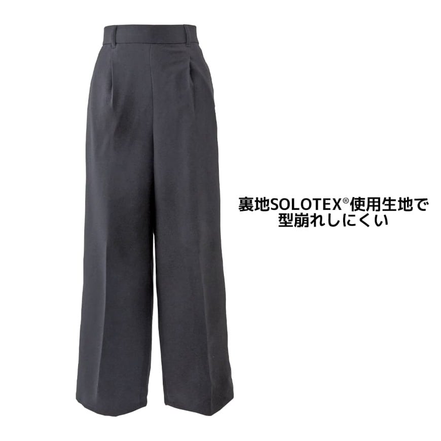 ワークマン レディースソロテックス(R)使用レイウォームワイドパンツ