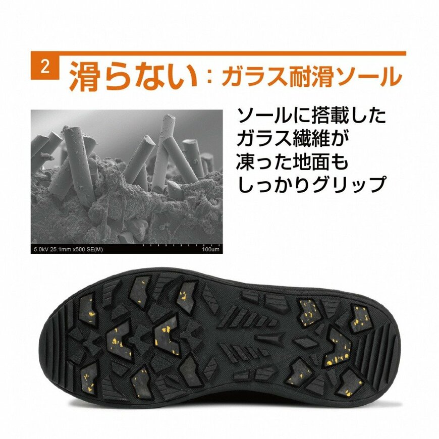 アルペングループ公式オンラインストア　アルミ蓄熱ベリーショートブーツBK