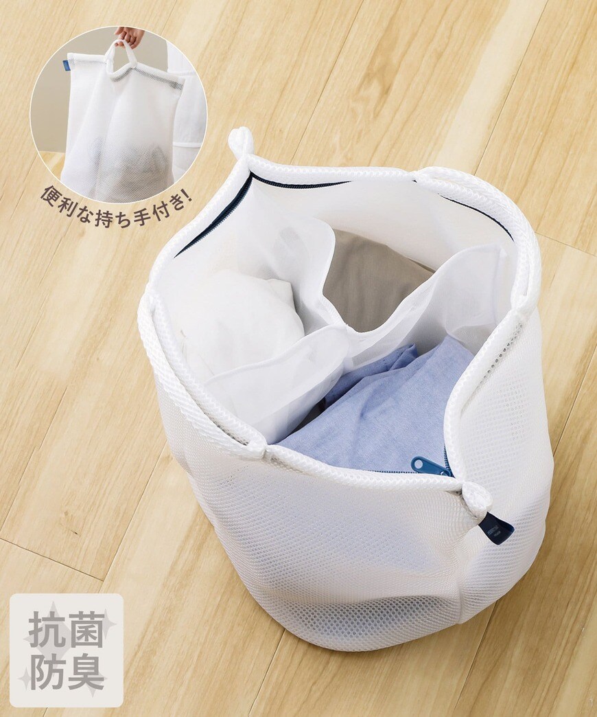 3COINS公式　3ポケットランドリーネット　画像