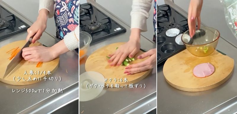 投稿動画のワンシーン