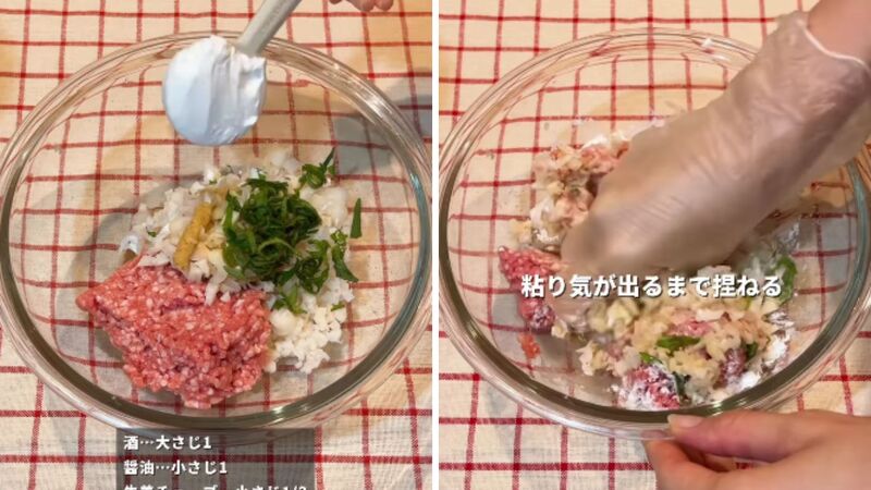 投稿動画のワンシーン