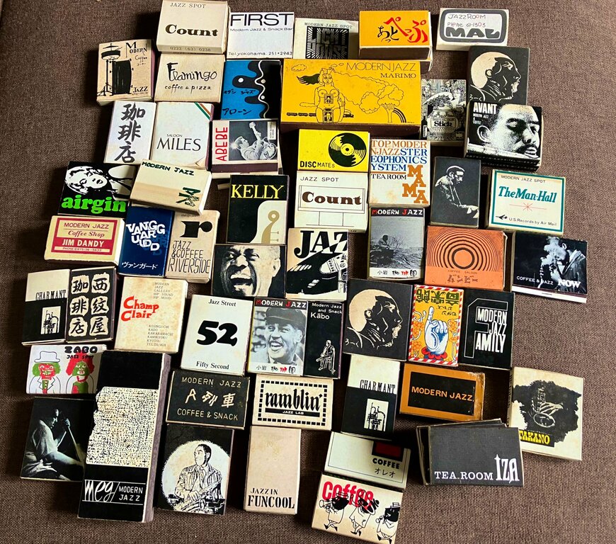 ジャズ喫茶のマッチコレクション
