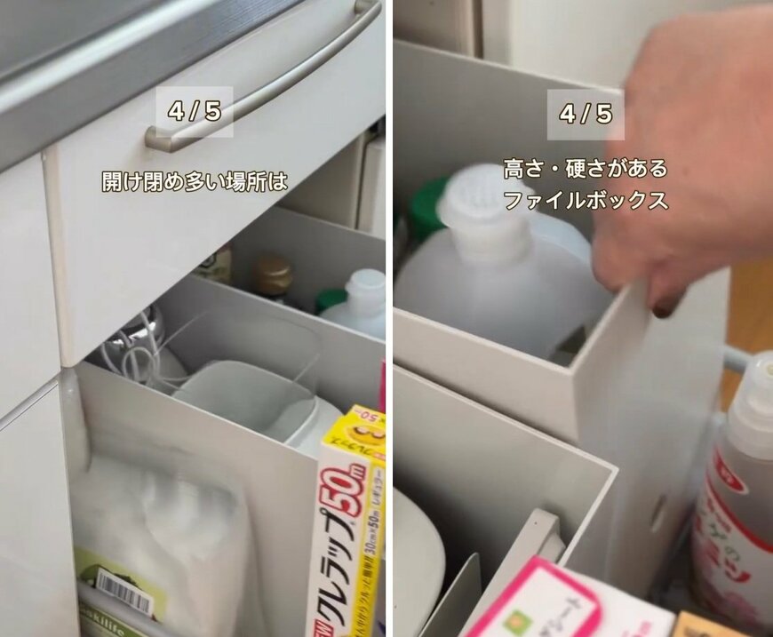 無印良品のアイテムでキッチン収納
