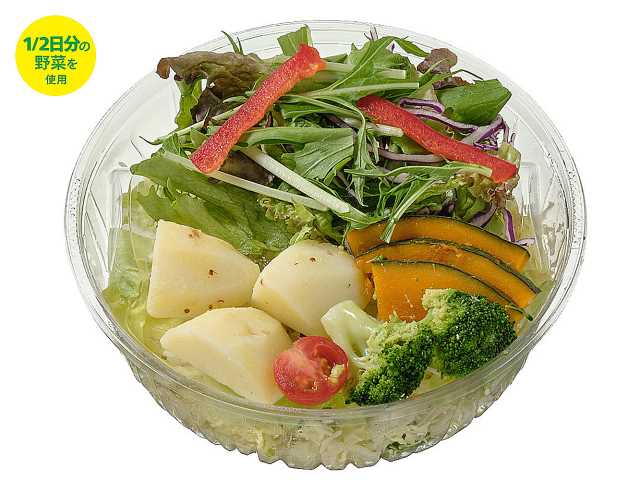 セブン-イレブンの新商品：12種具材のカラフル野菜サラダ