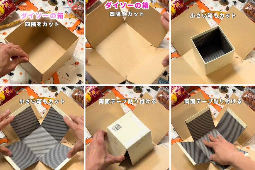 ダイソーの商品を使ったDIY
