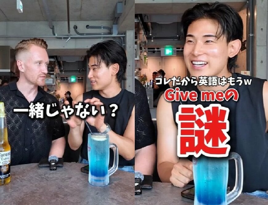 投稿動画のワンシーン