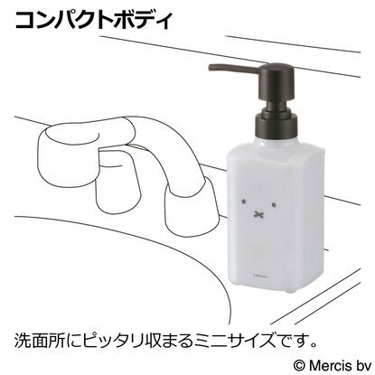 ニトリ公式通販ニトリネット【デコホーム商品】ディスペンサーミニ(ホワイト ミッフィーM)（サイズ）
