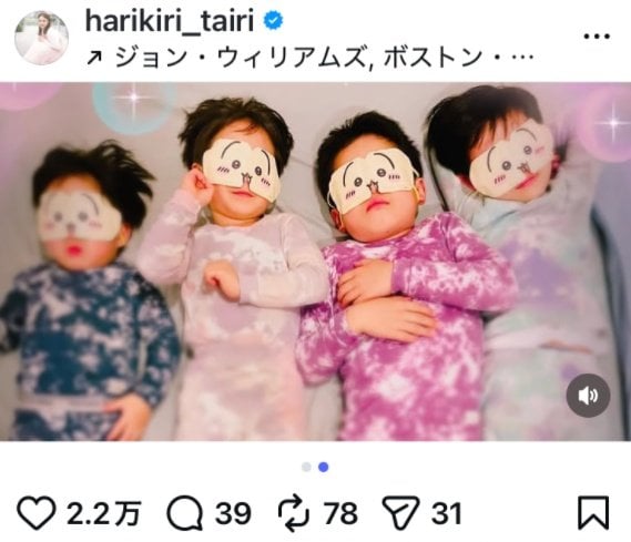 平愛梨のInstagram投稿