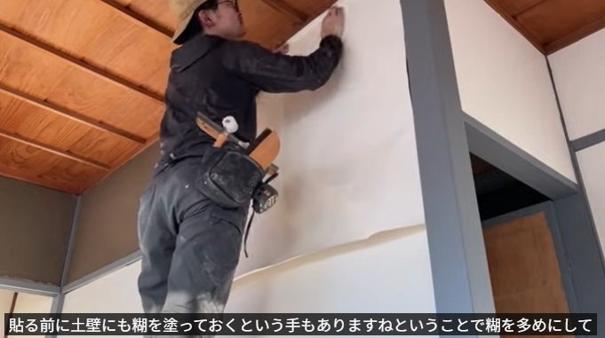 投稿動画のワンシーン