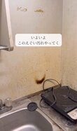 「参考にさせてもらいます！」汚れと傷が目立つキッチンの壁→ペンキ×コーティングで真っ白ツヤツヤに大変身！
