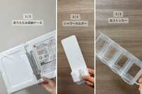 「神収納...！」ダイソーの〈折りたたみ収納ケース・磁石シャワーホルダー・缶ストッカー〉で家中の収納をスッキリ整える！