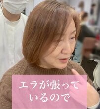 【大変身】「エラが…」広島から来店のマダムが劇的イメチェン！お洒落な姿に「とてもお似合い」の声