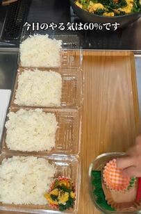【名古屋名物味噌カツ弁当】主婦の“やる気60％で作る弁当”が話題 「味噌まで手作り尊敬」「朝からすごい」と反響