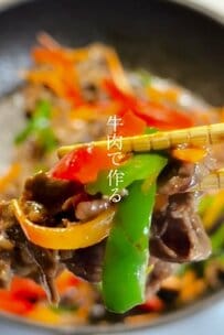 【チンジャオロース弁当】高校生を応援！お肉たっぷりの愛情弁当が話題