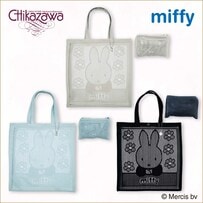 ミッフィーと近沢レースがコラボ！レースが可愛い〈涼しげエコバッグ〉耐荷重10kgで、小さくたためて便利です
