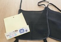 【100均】セリアの“リュック用背面メッシュカバー”2枚で巾着ショルダーバッグが完成！ワッペンを付けた黒バッグに約1万6000回再生