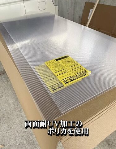 寒さ対策DIY】DIY史上最強断熱！？〈ポリカーボネート内窓〉をDIYして