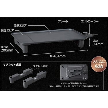 絶品薄型プレート 1200W オシャレすぎる「極薄ホットプレート」もドンキなら「8799円」の高