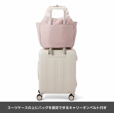 しごできカバン 撥水防汚2WAYトートバッグ