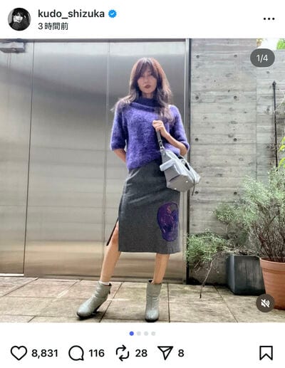 工藤静香のInstagram投稿