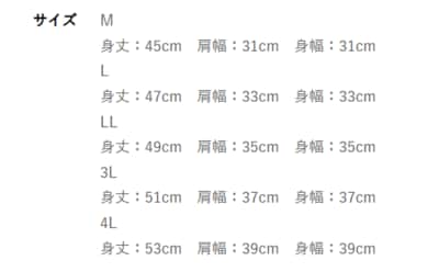 しまむら、レディース前開きタンクトップ（汗ラボ）