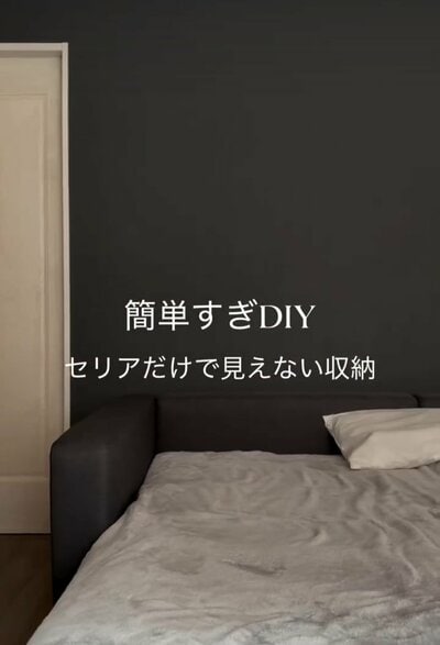 変身前のベッド周り