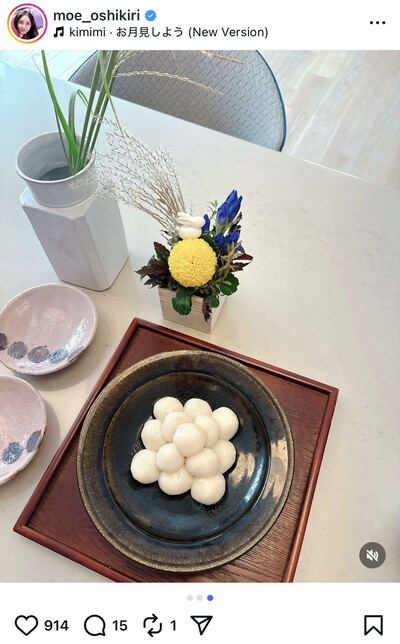 押切もえのInstagram投稿