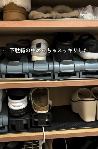 変身後の下駄箱