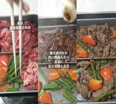 投稿動画のワンシーン