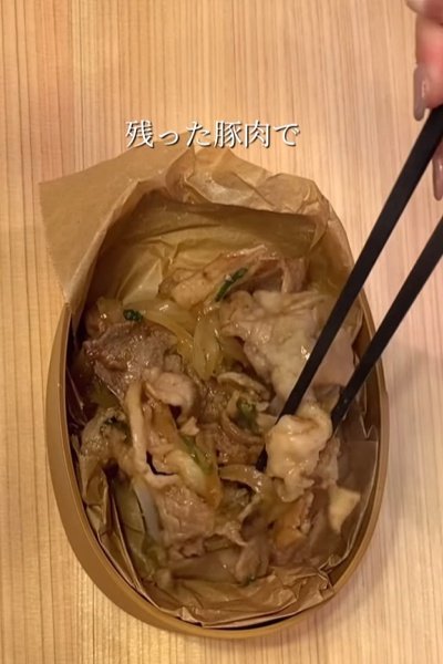 投稿動画のワンシーン